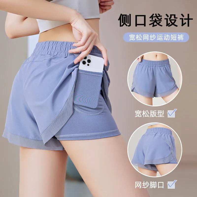 Summer women's anti light running breathable mesh side pocket sports and fitness vacation two shorts