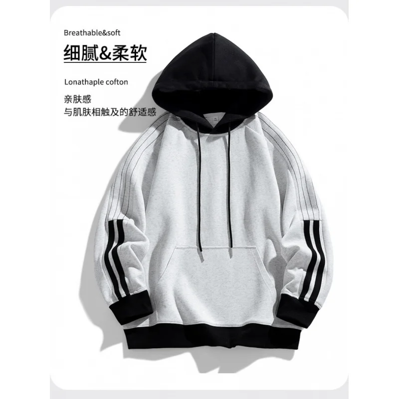 GIOIOMen's Sweater,Spring and Autumn Color Block Hooded Loose Casual Sports Hoodie,Fashionable Jacket Coat - Image 2